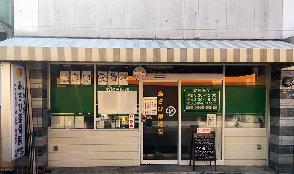 外観